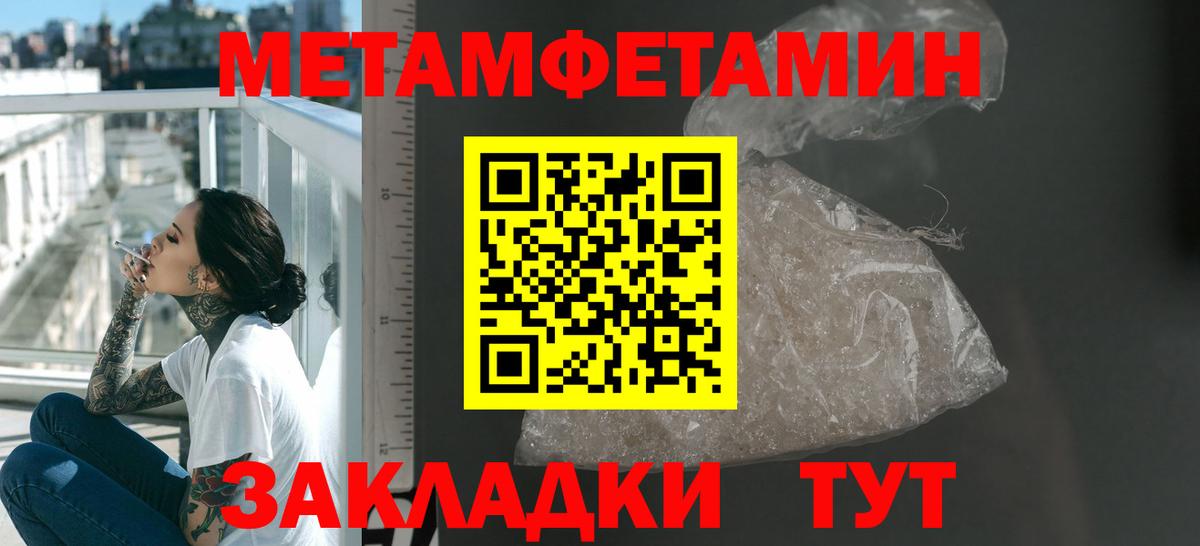 АМФ Розовый Тобольск