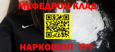 MESCALINE Нальчик