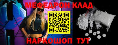 метамфетамин Наро-Фоминск