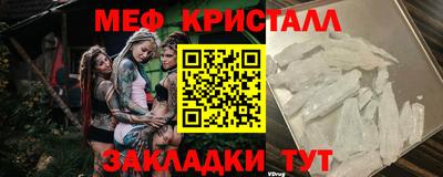 MESCALINE Нальчик