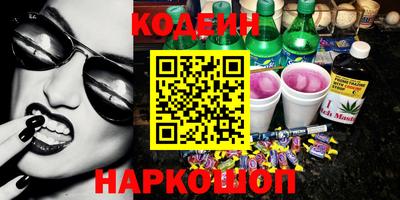 метамфетамин Наро-Фоминск