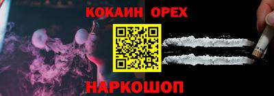 дурь Нарткала