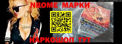 метамфетамин Наро-Фоминск