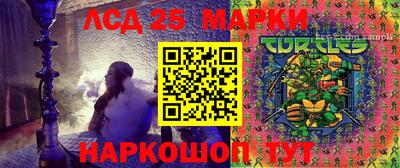 метамфетамин Наро-Фоминск