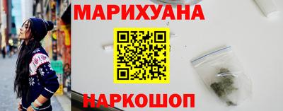 метамфетамин Наро-Фоминск