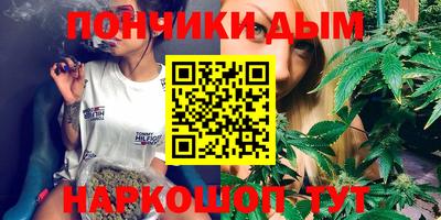 метамфетамин Наро-Фоминск