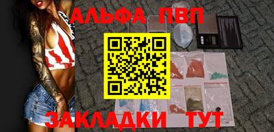 метамфетамин Наро-Фоминск
