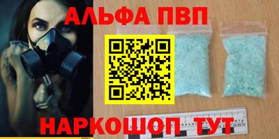 метамфетамин Наро-Фоминск