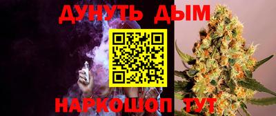 дурь Нарткала