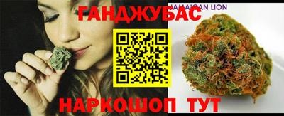 метамфетамин Наро-Фоминск