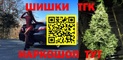 метамфетамин Наро-Фоминск