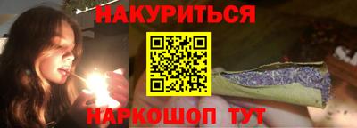 MESCALINE Нальчик