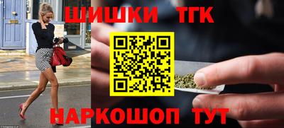 метамфетамин Наро-Фоминск