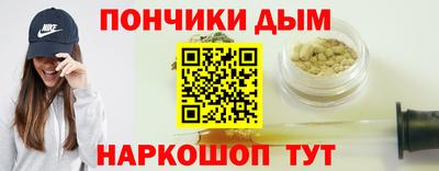 метамфетамин Наро-Фоминск