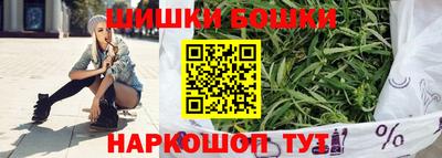 метамфетамин Наро-Фоминск