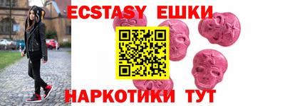 MESCALINE Нальчик