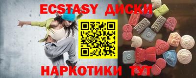 MESCALINE Нальчик