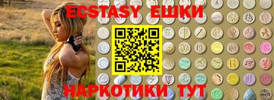 MESCALINE Нальчик