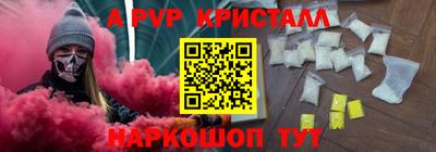 MESCALINE Нальчик