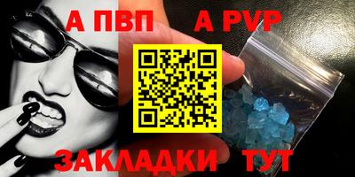 метамфетамин Наро-Фоминск