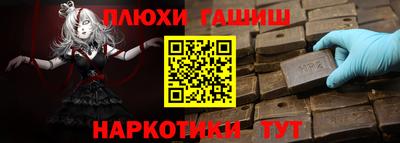 метамфетамин Наро-Фоминск