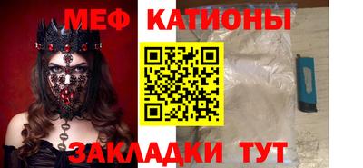 метамфетамин Наро-Фоминск