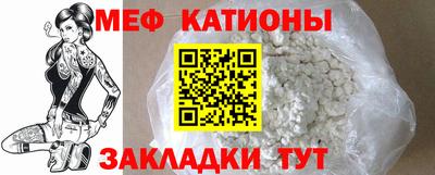 MESCALINE Нальчик