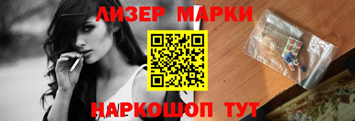Лсд 25 экстази ecstasy  LSD-25 экстази кислота  Вход с VPN  Тобольск 