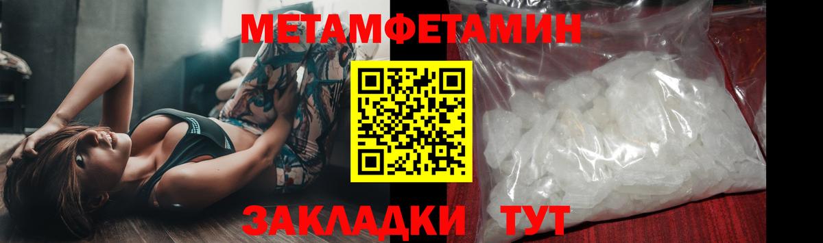 Первитин витя Тобольск