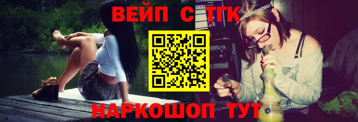 Дистиллят ТГК THC oil  Дистиллят ТГК THC oil  Вход с VPN  Тобольск 